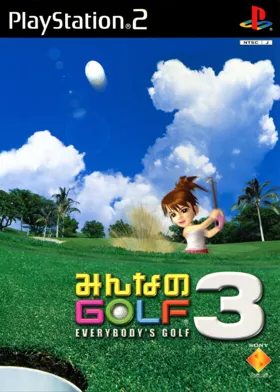 Minna no Golf 3 (Japan) box cover front